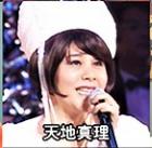 marinesekai's tweet photo. 📺BSテレ東『プレイバック日本歌手協会歌謡祭』
5/1(木) 17時56分～
名曲＆懐かしの名場面を一挙放送！
🎶「ちいさな恋」天地真理さん🎤
👆以前に何回か再放送された=1994年の歌謡祭での歌唱(・・?)と思います🤔
&amp;アグネス・チャン,他🎤

番組情報ページ |ＢＳテレ東 (公式)
https://t.co/p0UAzbl7o7 https://t.co/6WaREUNqm0