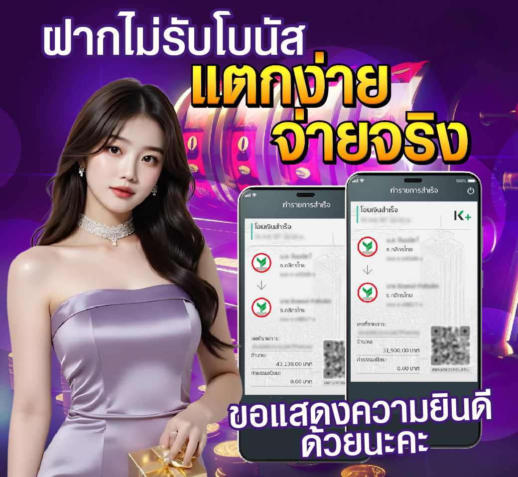 sudc85259's tweet photo. 🎆 แจกทุนฟรี​ 2️⃣0️⃣
🎰 ลงรีวิวให้แอดด้วยน๊าทุกคน
💳 โปรเด็ด​ 1️⃣ รับ​ 5️⃣0️⃣

🏧 โค๊ทฟรี​ : SPP85

✳️ ขอรับเพิ่มฟรี​ 5️⃣0️⃣  : https://t.co/CkTrgtaXcf
✅ ไลน์สอบถาม​ : https://t.co/p7VIz01UFo
🈯 เข้ากลุ่มแจกฟรี​ : https://t.co/tnou5umroC

#10รับ100 #1รับ50  #เครดิตฟรี https://t.co/4bTOTLbX2e