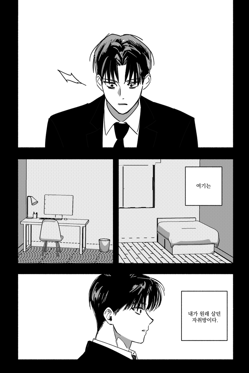 zmdh226's tweet image. #괴담출근
솔음트루먼쇼