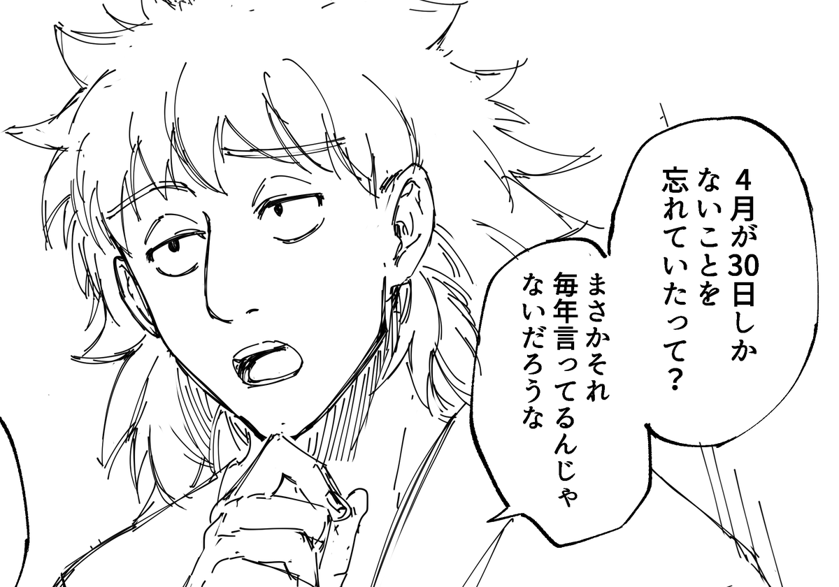 ルセッ 
