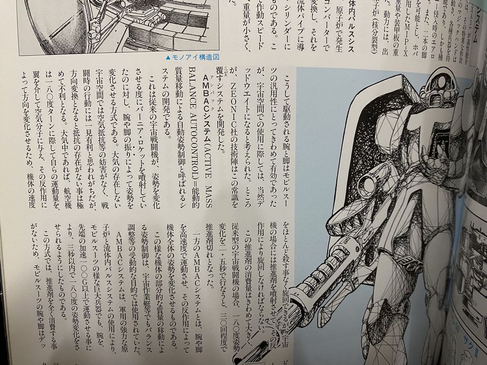 あきまんPLAMAX「GODZ ORDER」神翼騎士団 (@akiman7) / X あきまんPLAMAX「GODZ ORDER」神翼騎士団 (@akiman7) / X
