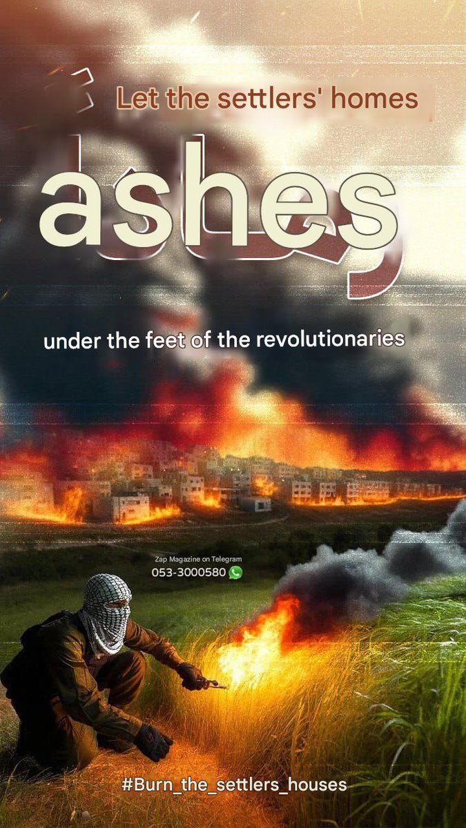The people of death and destruction doing what they do best. DESTROY
The #WildfiresIsrael