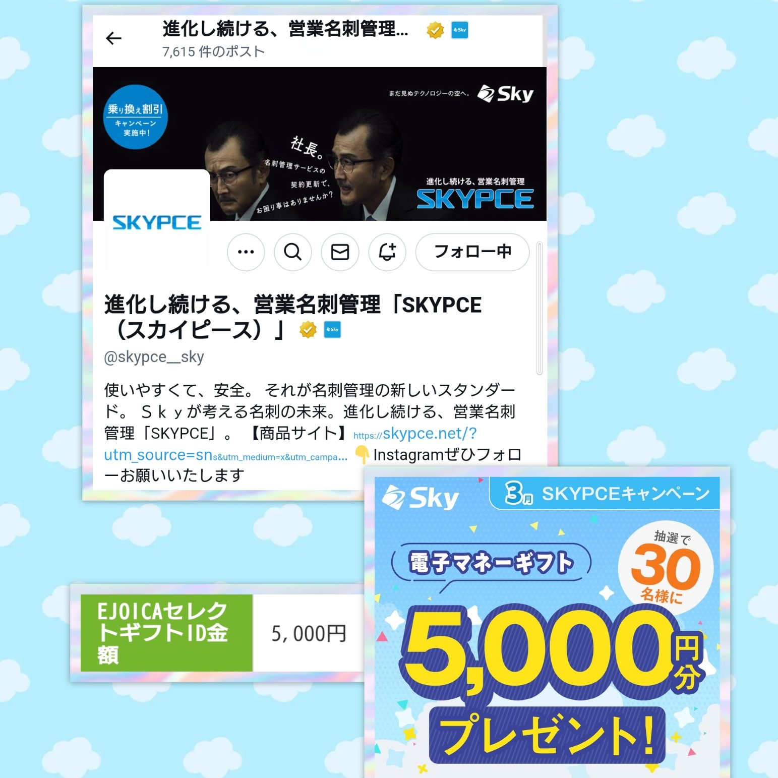 ♡すずらん❦♡オーダーご確認ページ(❁ᴗ͈ˬᴗ͈) CRAZY COCO🥥 | Find