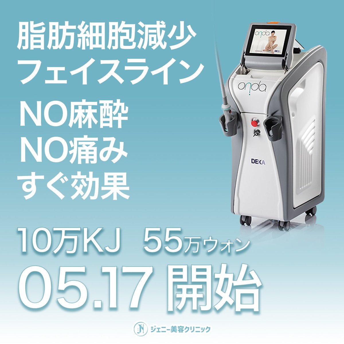 メイドユー　メシダ メイドユーメシダ