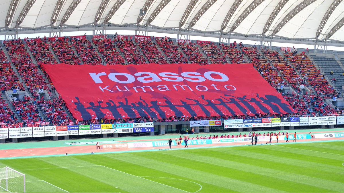 SKikusui's tweet photo. 4/29のロアッソ熊本×ジェフユナイテッド千葉戦に参戦📣
試合だけじゃなく様々なイベントも開催されてて☺️👍️
去年まで熊本で活躍��てた石川大地選手も観れて🥹しかも上村選手との近距離写真も!笑
試合も見所満載で充実の1日でした！
また行きます⚽️✨
#ロアッソ熊本 https://t.co/Xif8HZmKOO