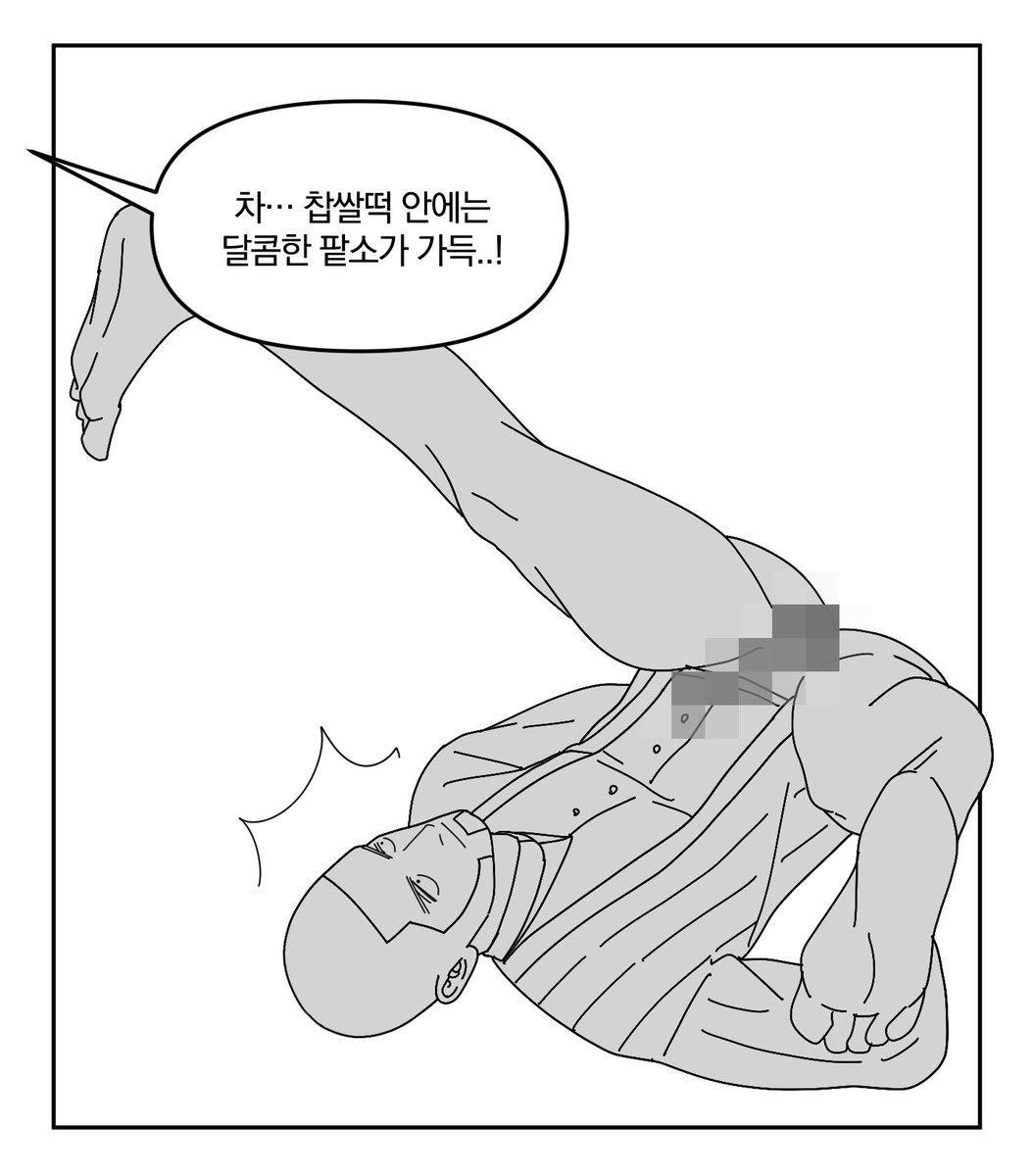 모빙어 Mobinger tweet media