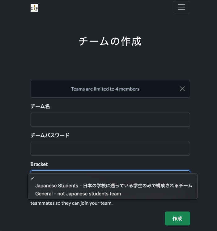 TsukuCTF 2025 tweet media