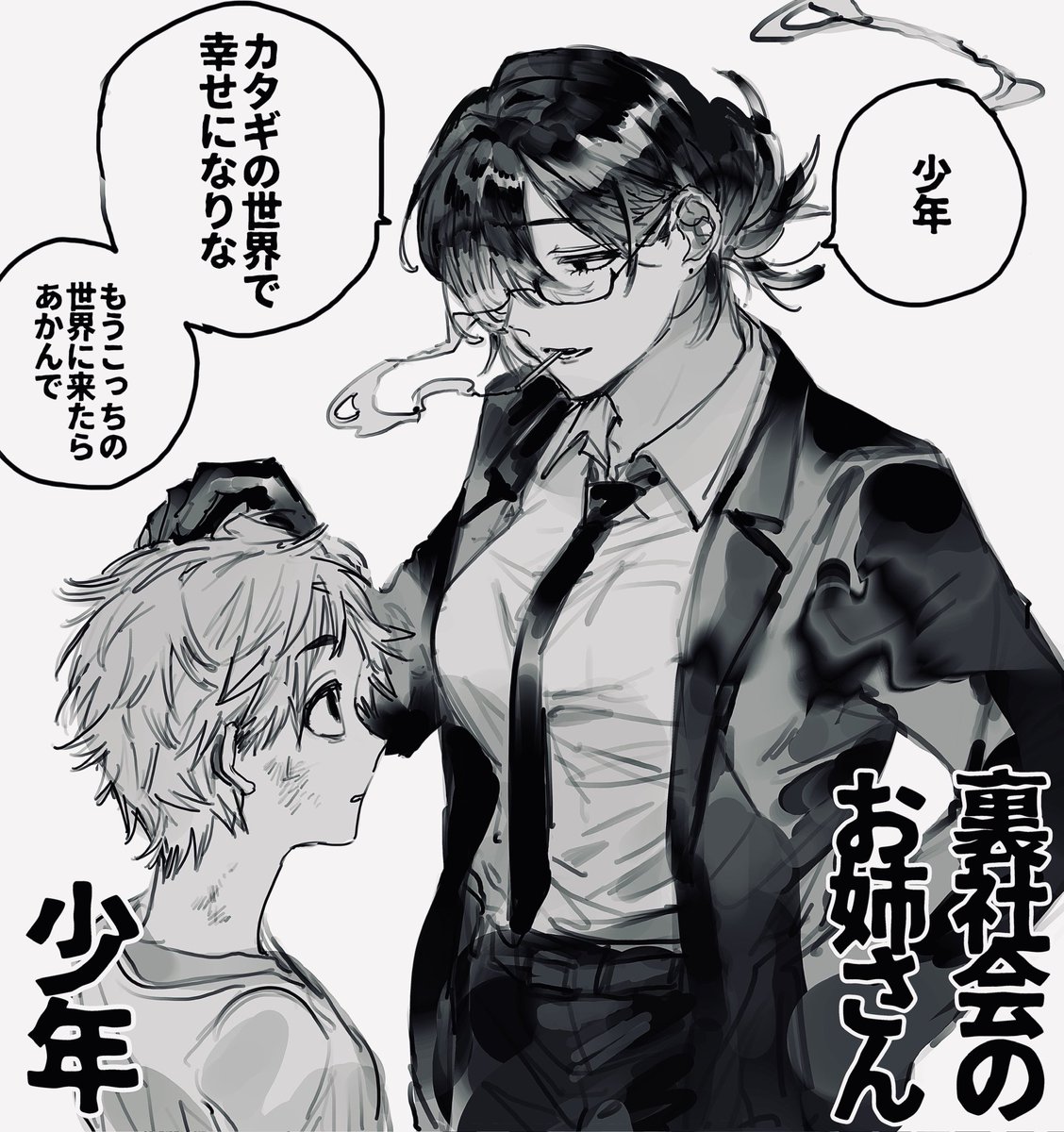 もく (@ZfZKB0MPL8aCV8c) / X もく (@ZfZKB0MPL8aCV8c) / X