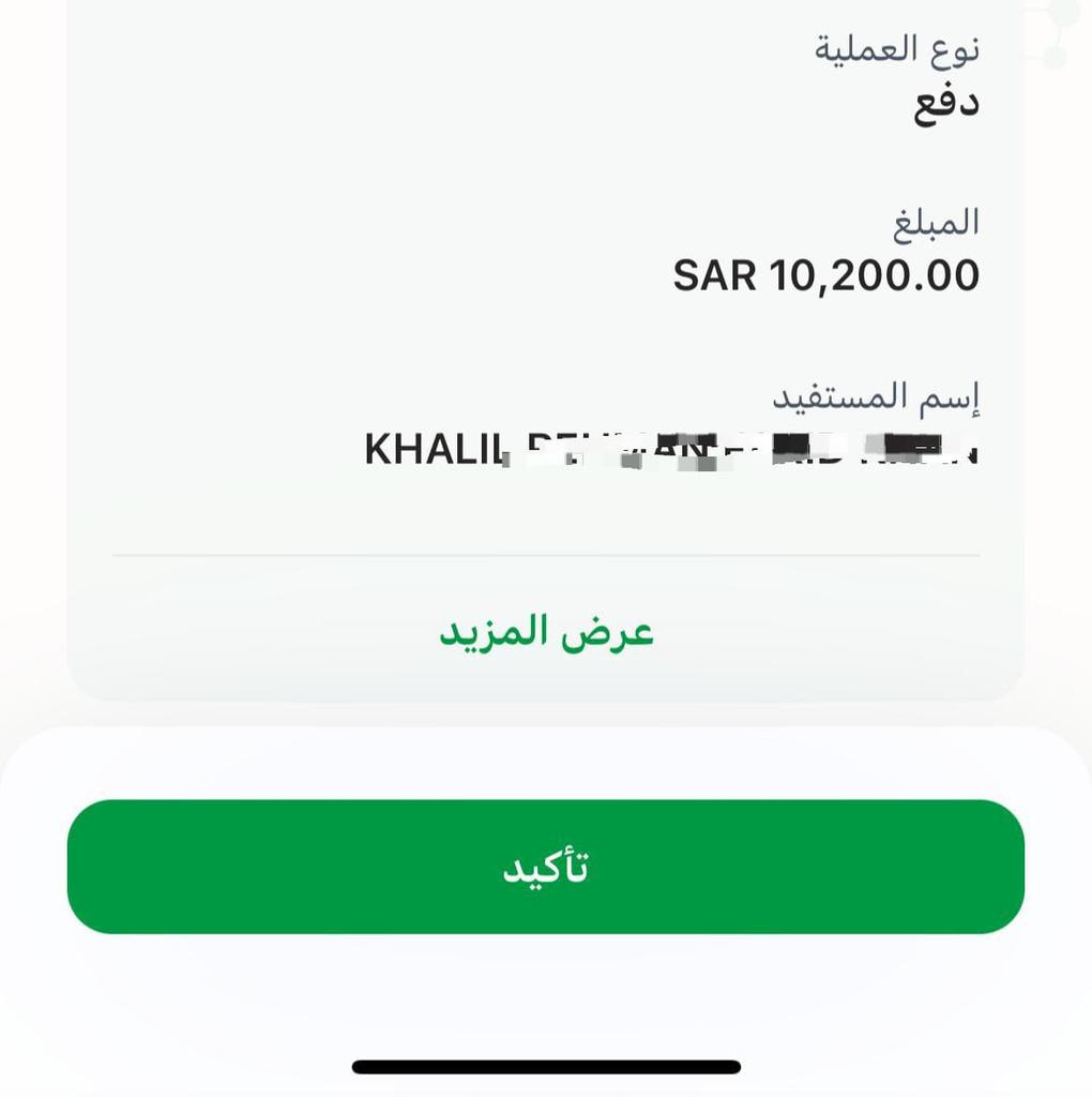 ابو رامي للخدمات العامة tweet media