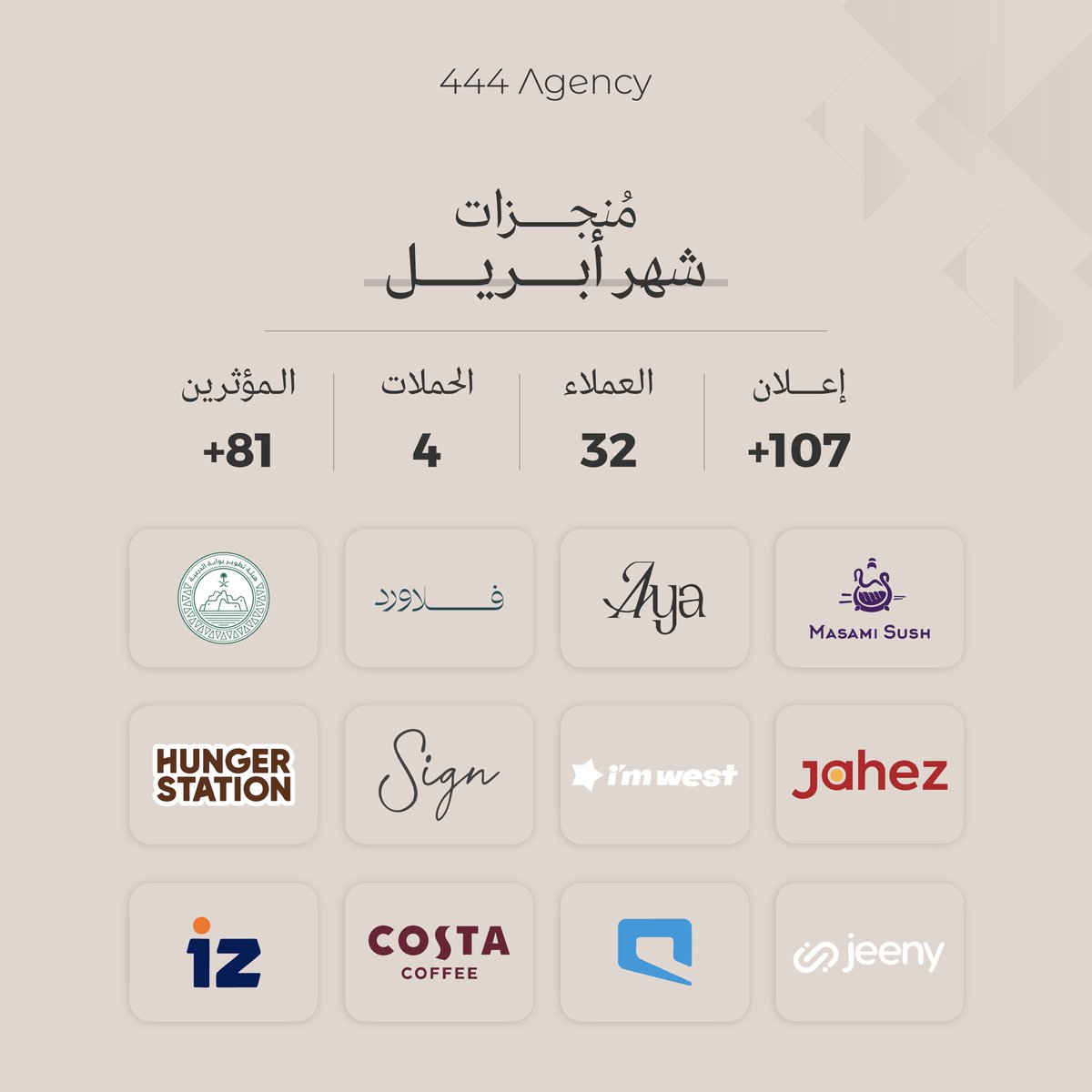 444 Agency tweet media