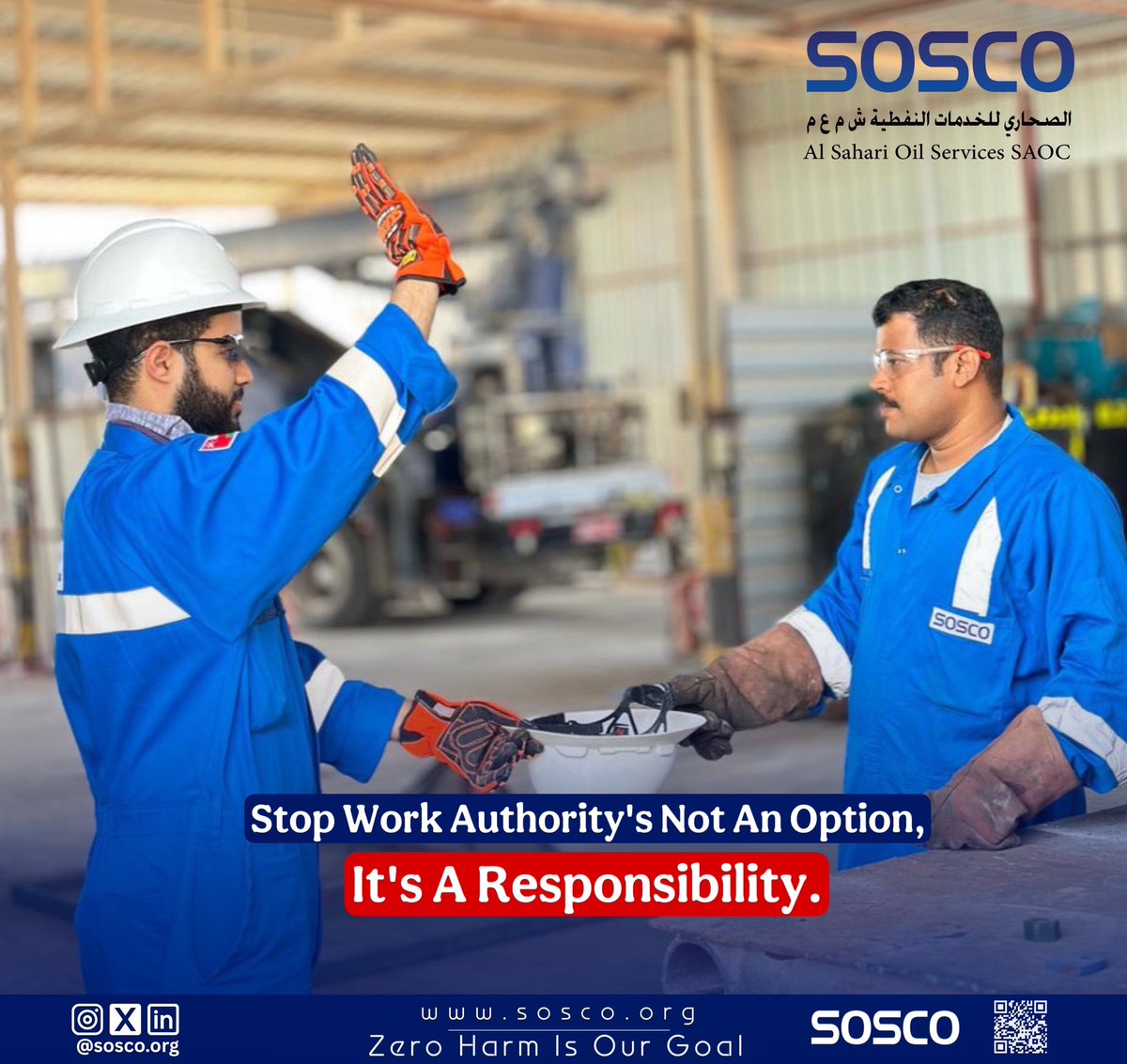 شركة الصحاري للخدمات النفطية ش.م.ع.م tweet media