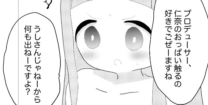 普通のサンプルが載せられないから原稿の中のヤバい台詞集でも載せるか…(?) 