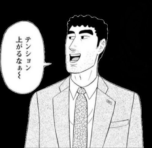 超鉄腕あとむ tweet media