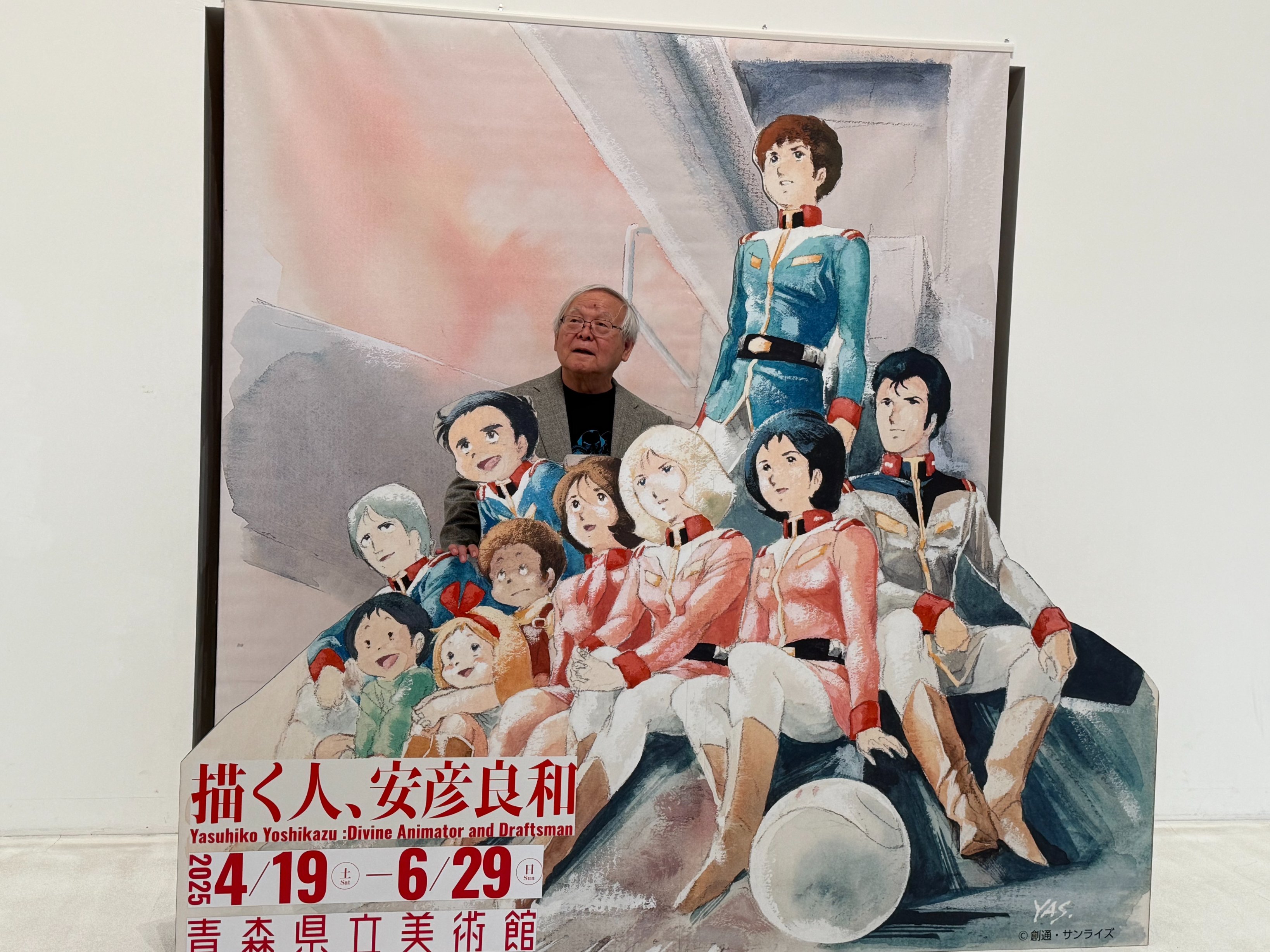 描く人、安彦良和』展 公式 (@yasuhikoten) / X