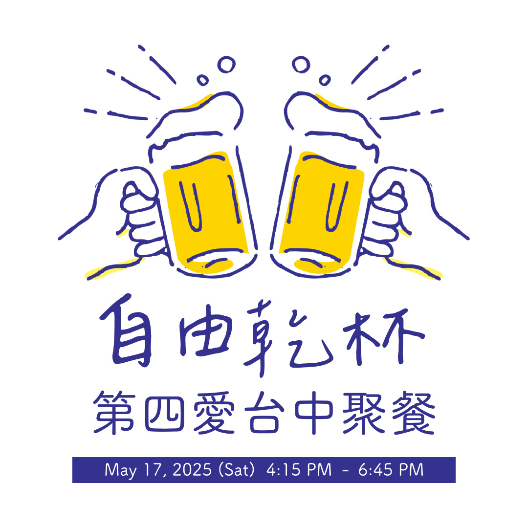 iiii4party's tweet photo. 📢報名截止期限到5/2(五)

轉發＋報名，雙重抽獎等你拿！
抽獎詳情請看貼文與報名表單⬇️ https://t.co/WNt7XcHS8X