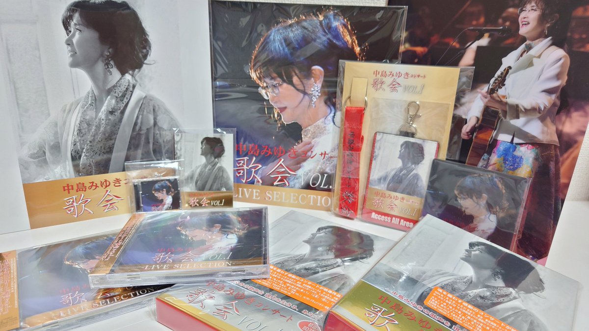 仕事の山を越えたら開封する！と心に決めてたのですが、山はそびえ立つばかり。
んでも歌会CPが本日までなのはちゃんと覚えてるんだな。
いつもギリギリで生きてます！

やっとこさ歌会鑑賞！
もぉ全てが良すぎて困っちゃうのね！

みゆきさん観てたら口角上がっちゃうよー！！
＃中島みゆき　＃歌会CP