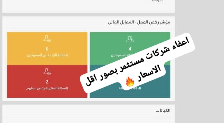 ابو رامي للخدمات العامة tweet media