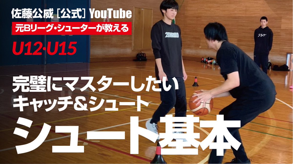 新着動画です✨
5/1 12時公開します🔥😊
youtu.be/i3eDNmwnUBM
