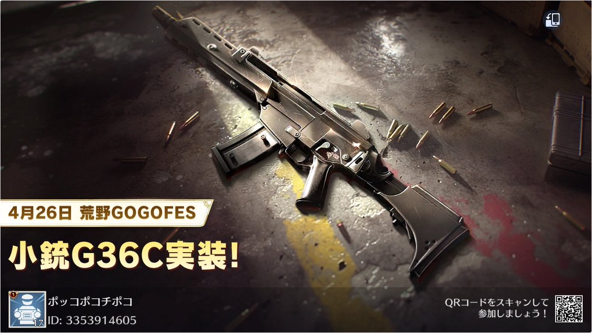 ichbinxes's tweet photo. #荒野行動 https://t.co/ZLhEWVniOH