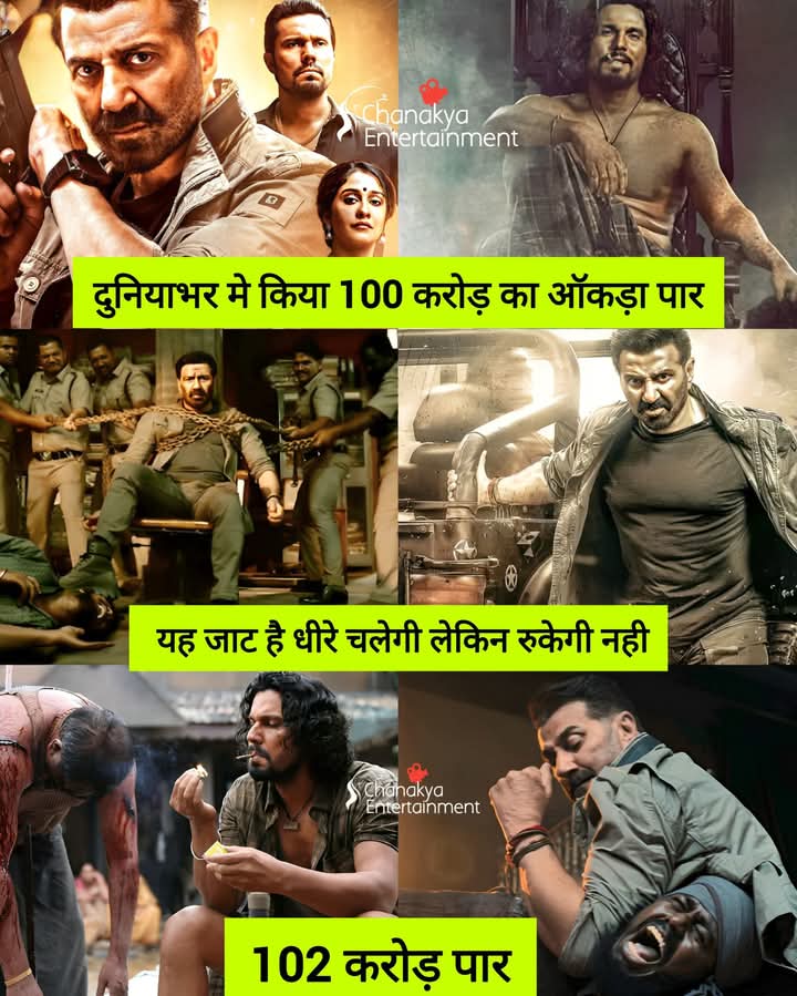 दुनियाभर मे किया 100 करोड़ का ऑकड़ा पार यह जाट है धीरे चलेगी लेकिन रुकेगी नही
102 करोड़ पार 
जाट मूवी । जाट बनी ब्लॉकबस्टर 🤩🔥