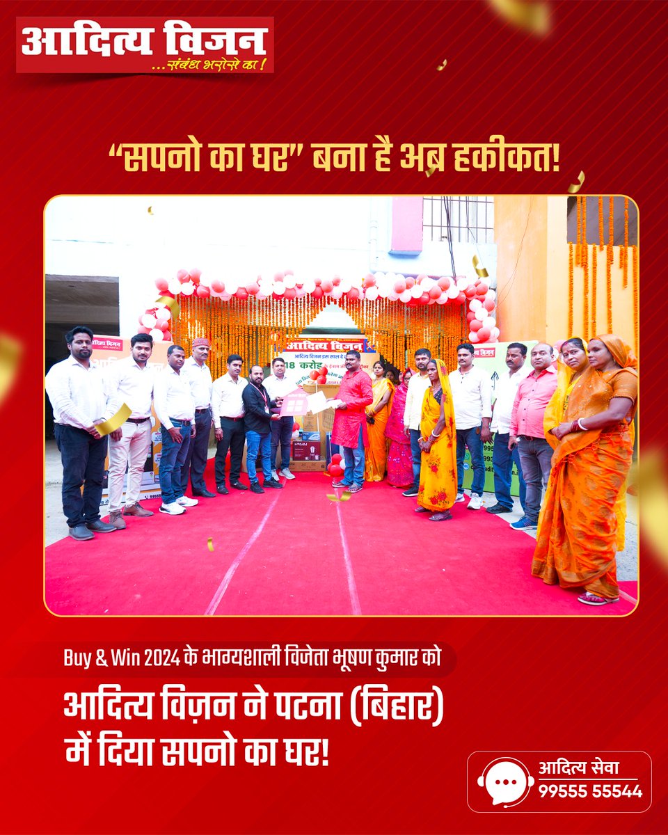 Aditya Vision tweet media