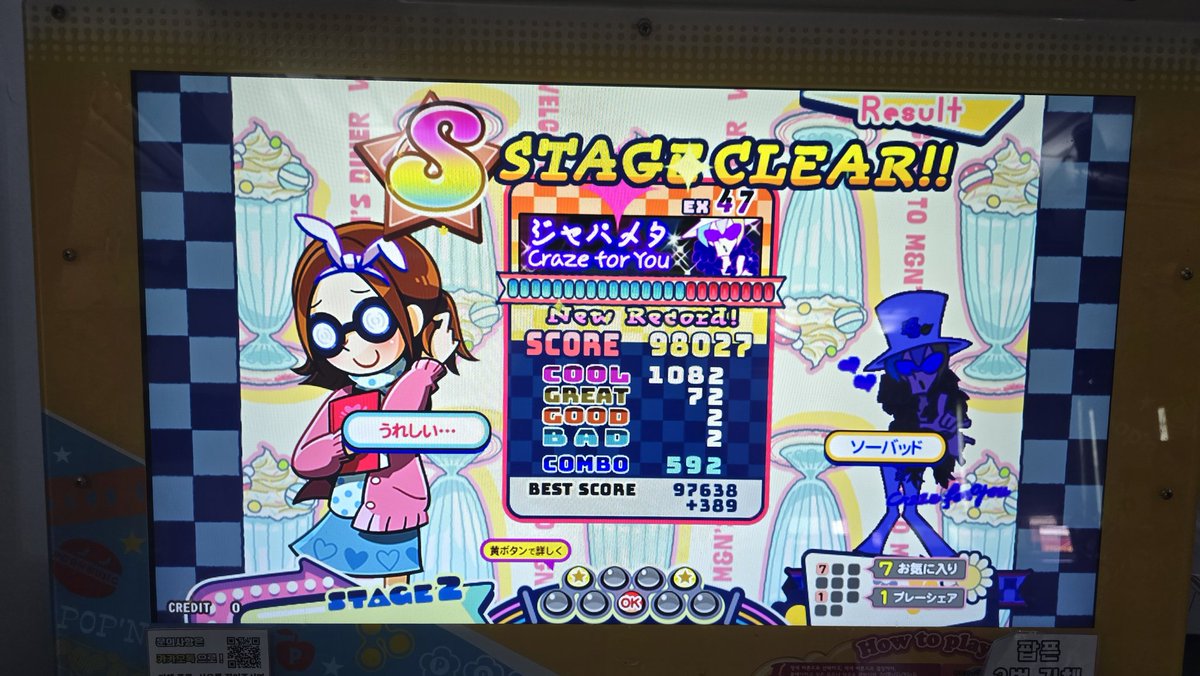 popnmicchan's tweet image. #4月の上出来リザルト
47렙 에스랭크 170개까지만해보자이