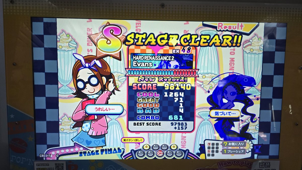 popnmicchan's tweet image. #4月の上出来リザルト
47렙 에스랭크 170개까지만해보자이