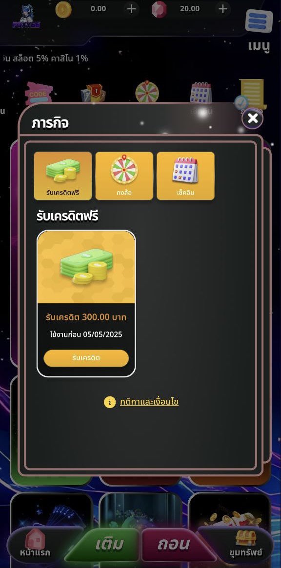 #FOXY66 

🚀เครดิตฟรี 300🚀
💃รับได้ทุกยูส
💫ทำเทิร์น 1600 ถอนได้ 400
👉โค้ด : HC57QM4O6XAKJZ0K
💰ฝาก 100 ก่อนรับโค้ด
💎สมัคร : bit.ly/4lnC4EI

#เครดิตฟรีสมาชิกใหม่ #เครดิตฟรี #เครดิตฟรีล่าสุด #เครดิตฟรี100 #เครดิตฟรี