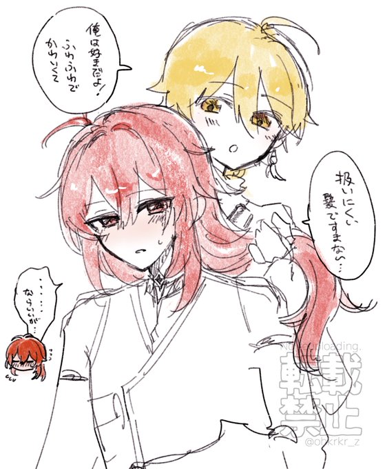 空ディル…  🥰🎉 