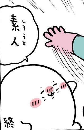 @sugi3on10 
