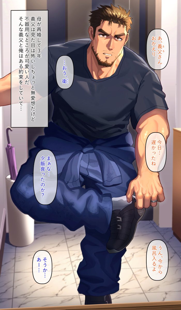 IZU tweet media