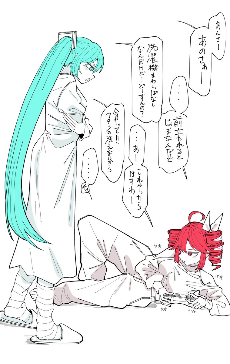 滑り込み
#今月描いた絵を晒そう 