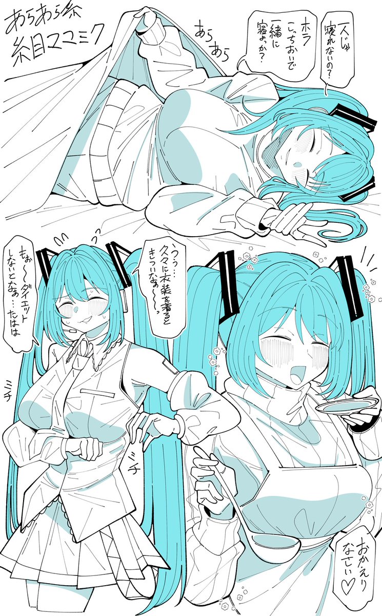 滑り込み
#今月描いた絵を晒そう 