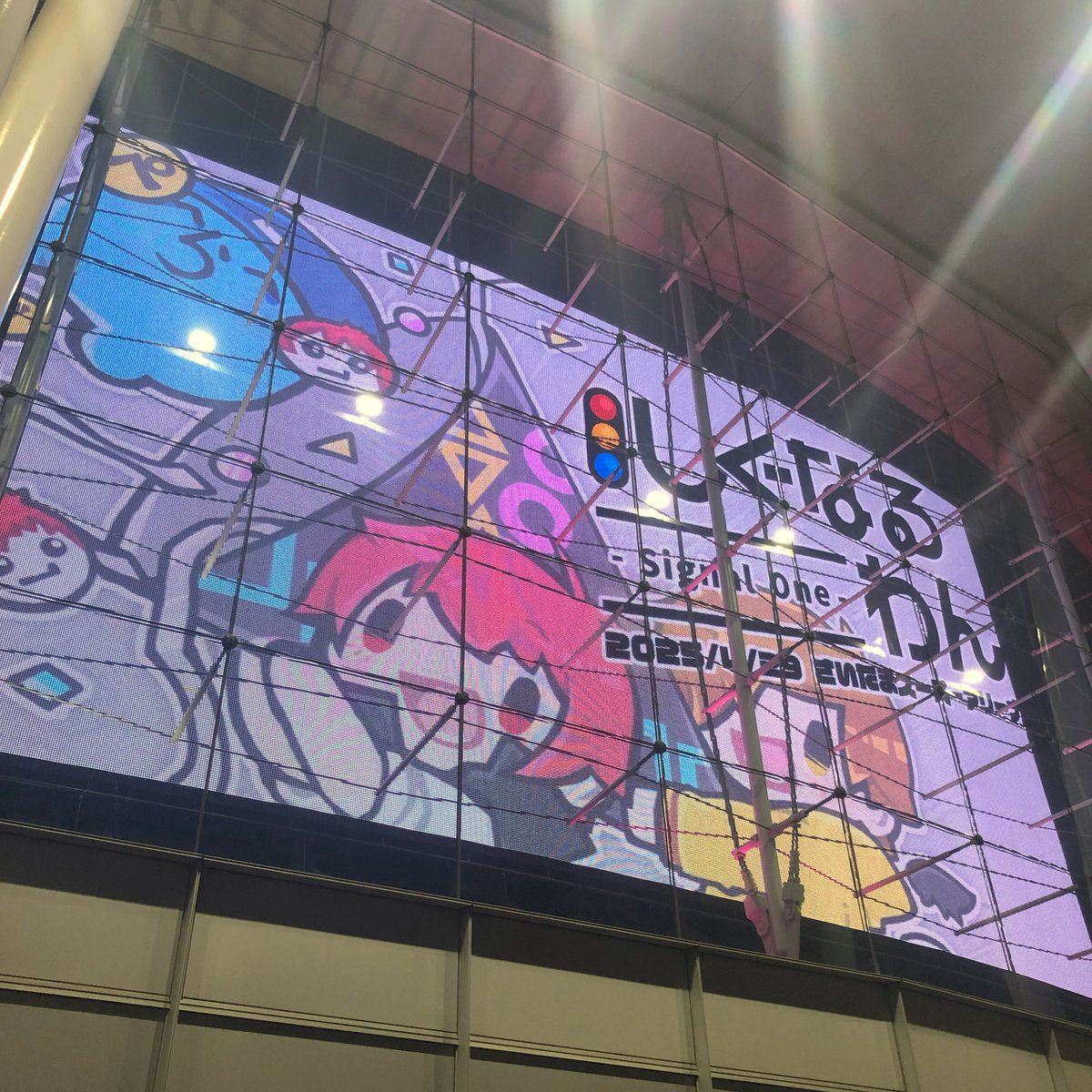 kobakoda's tweet photo. しぐなるわん最高でした！感動したー！
#しぐなるわん https://t.co/Qxu9eTCDeS