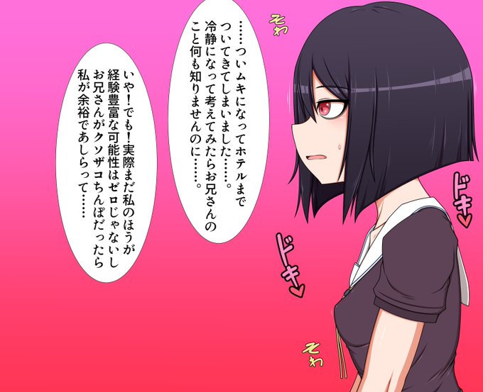 支援サイト更新しました!
pixivFANBOX様→https://t.co/gtzlKXqdKX
Fantia様→https://t.co/fxPbrDSyc8
今月は咲保ちゃんがいつもの感じになります。
ひどい目にはあいますが気にしない子なので気にせず楽しんでいただけたら嬉しいです。 