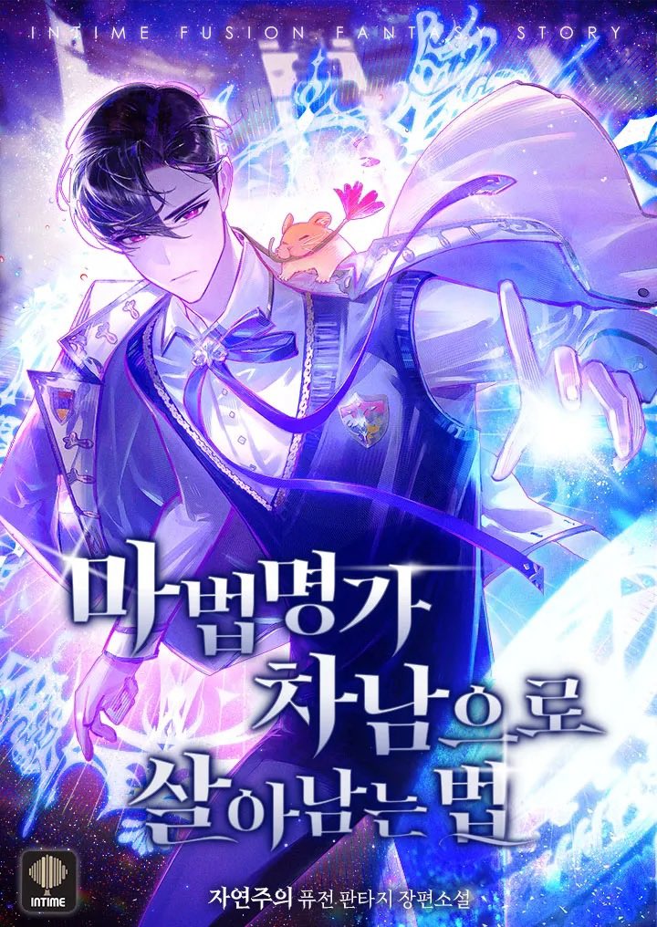 (ㅍ.ㅍ)🫶
2026년 루카스 아스카니엔 생일카페

협력진 모집
2025. 5. 1 ~ 5. 22

forms.gle/ySfgZSFKZeXfL8…

루카스의 생일을 함께 준비해주실 협력진 분들을 모집합니다!

#RT 추첨을 통해 한 분께 카카오페이지 3만원권을, 다른 한분께는 루카스 솜인형을 보내드립니다. ^^