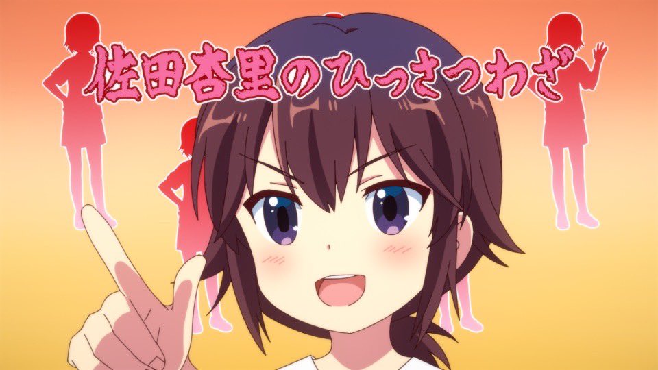 machikado_staff's tweet image. ✨🎾Happy Birthday 杏里🥩✨
本日5月1日は「肉マシマシスペシャル」の使い手、佐田杏里のお誕生日です!
杏里ちゃん、お誕生日おめでとう♪
#まちカドまぞく
