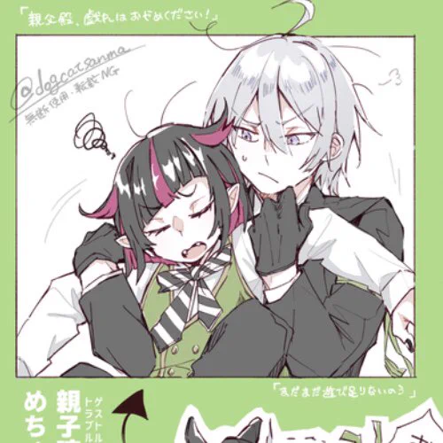 紅銀親子 https://t.co/aV923iWOdt 