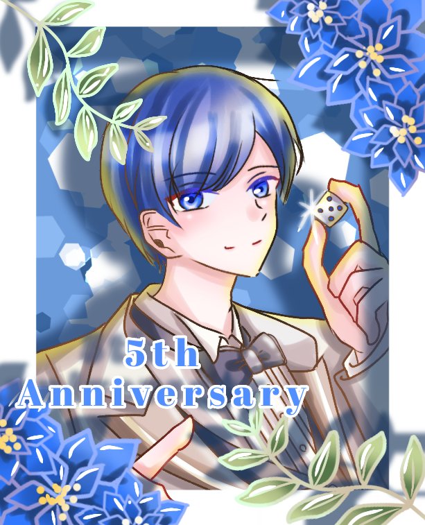 💙🎲🍸5thAnniversary🐱🤪🥂𓈒𓏸︎︎︎︎
 #ごーごーいふしんごにこ
 #いふ民の乾杯挨拶