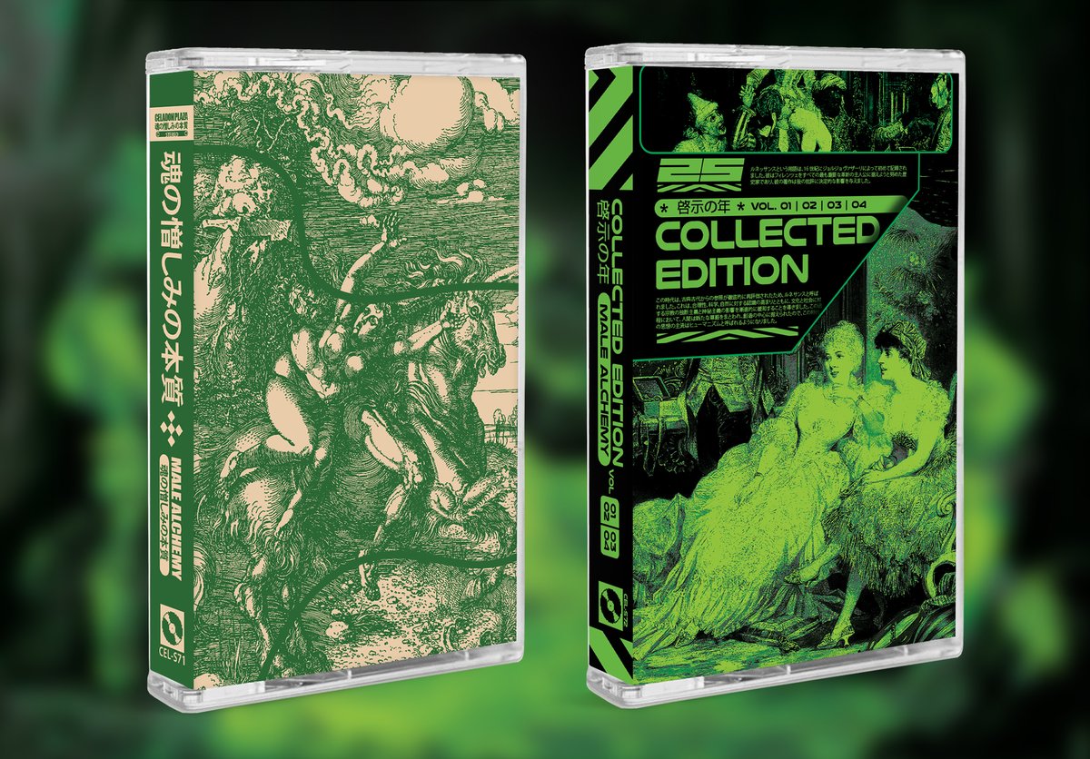 🚨TOMORROW🚨

TWO DEFINITIVE <a href="/AlchemyMale/">Male Alchemy</a> CASSETTES.

🖤魂の憎しみの本質🖤

📗啓示の年: Collected Edition📗

Remastered. Recut. Reworked. Extended.

LTD to 50 each. Bundles/Solo

CODES dlcm.app/celadon-plaza

DIGITAL celadonplaza.bandcamp.com

WEBSHOP/<a href="/HiraethRecords/">Hiraeth Records</a>. 12:30PM ET.