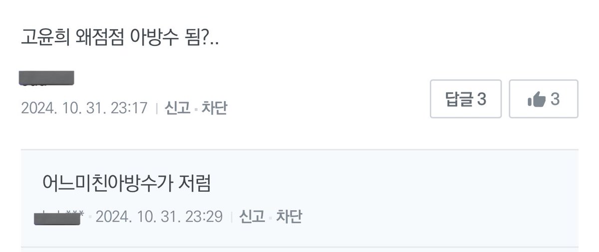 리디 딥블루데이 <시절인연> 참여하여 ~69화까지 300원에 소장하실 수 있습니다!! 츄라이츄라이 

ridibooks.com/books/51130000…