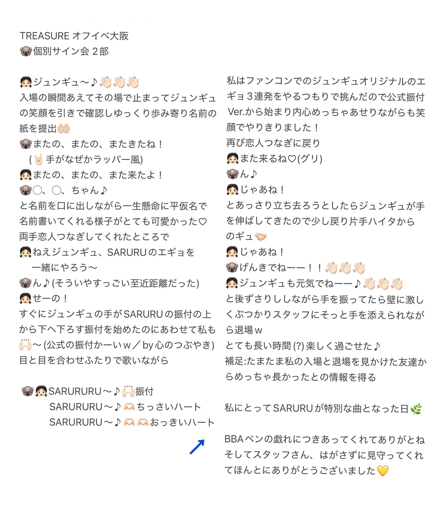 ⭐︎to.me on X: 