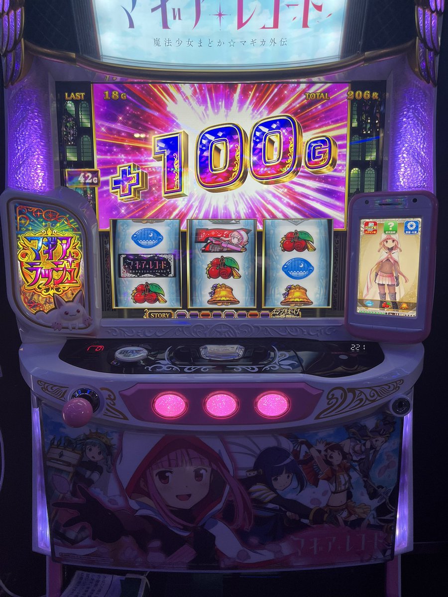 chan_0t0's tweet photo. 今日は師匠とスロット打ちに行きました‼️
マギレコ腰据えて打ったの初だったけど、俺が好きなタイプの台だと判明‼️
師匠に呼ばれて6確モンハンに移動して、ありえないヒキして閉店取りきれずw
スロットはやっぱり最高だー‼️‼️ https://t.co/HsLWs854hh