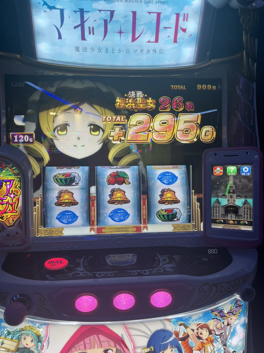 chan_0t0's tweet photo. 今日は師匠とスロット打ちに行きました‼️
マギレコ腰据えて打ったの初だったけど、俺が好きなタイプの台だと判明‼️
師匠に呼ばれて6確モンハンに移動して、ありえないヒキして閉店取りきれずw
スロットはやっぱり最高だー‼️‼️ https://t.co/HsLWs854hh