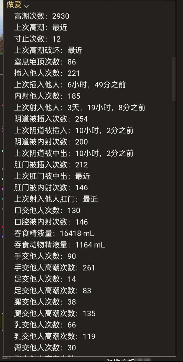 没救了孩子 玩小黄文游很爽了😋 https://t.co/Zw3YdXayoa