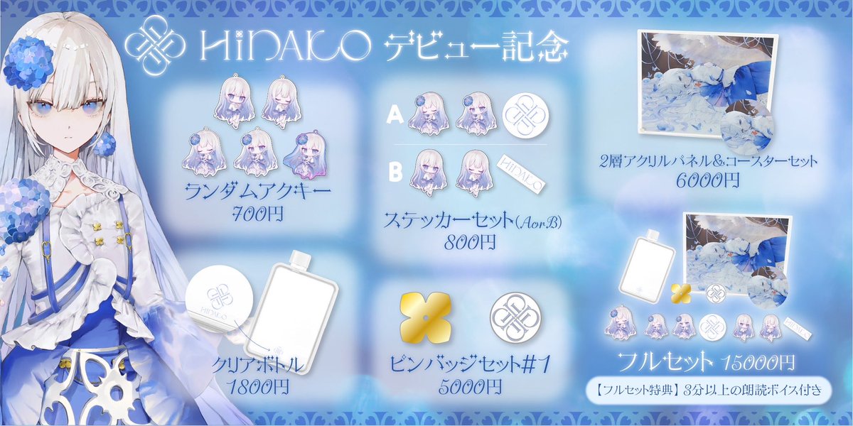 妃那子✧6/7ワンマンライブ tweet media