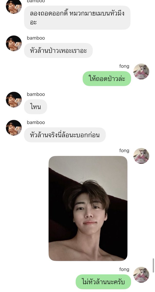 เคะโรมิ -1000000
มายเมะ +100000000