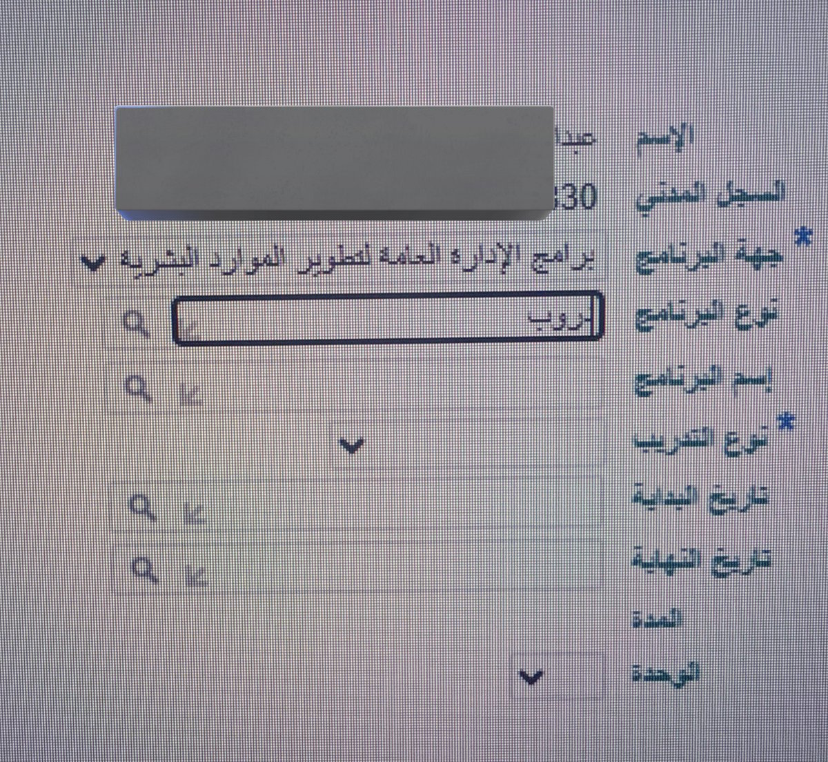 عودة ايقونة اضافة دورات دروب في نظام فارس
لرفع الدورات ..

#نظام_فارس
#دروب
#وزارة_التعليم
#مسار