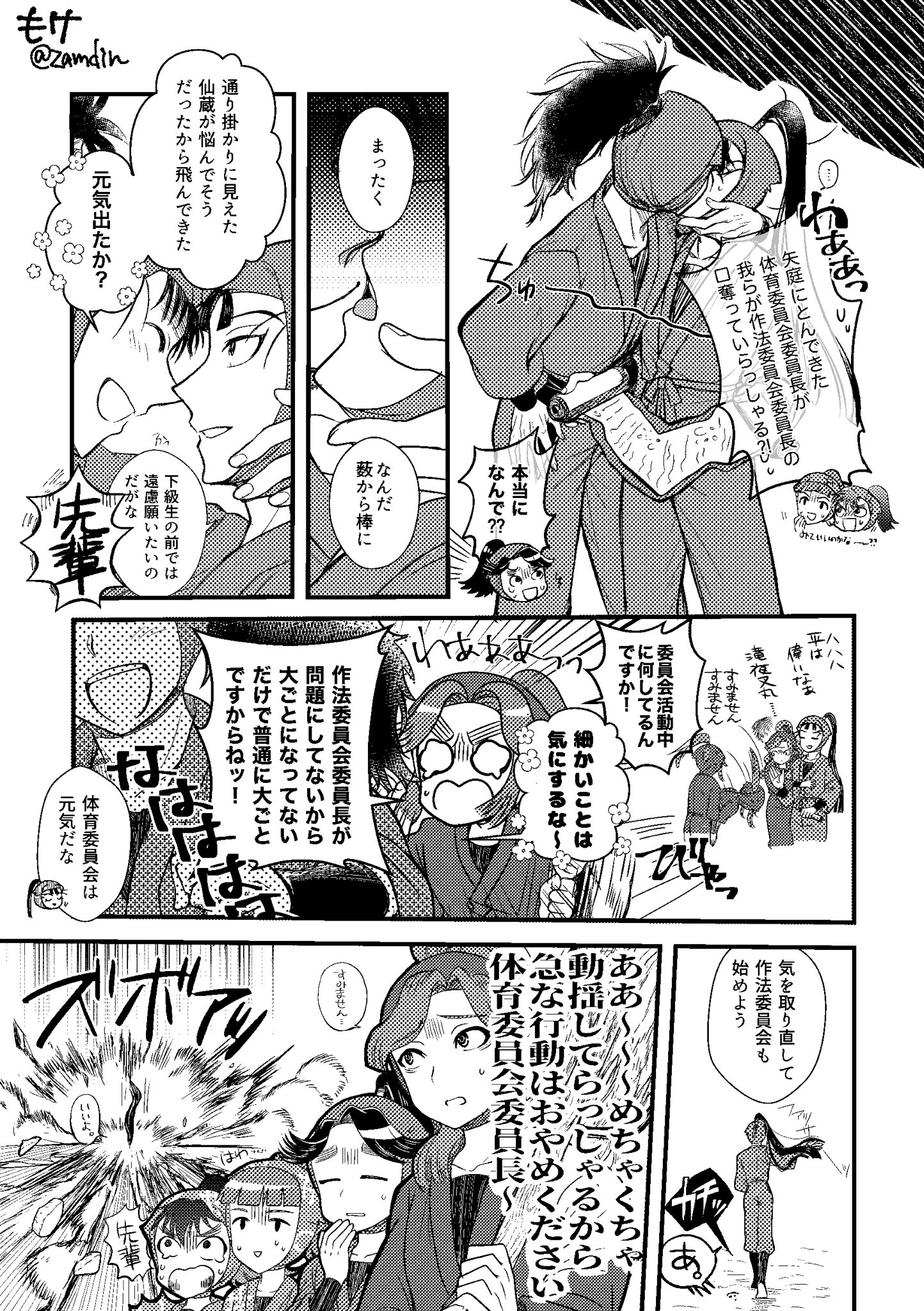もけ (@Zamdin0130) / X