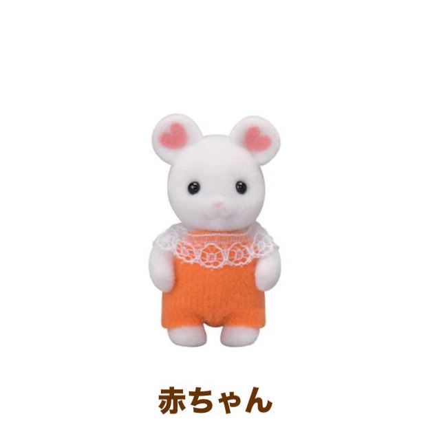 20JH18's tweet photo. 今日の秋ちゃんマシュマロネズミちゃんすぎた🐭🤍 #가을　#IVE https://t.co/7CpOMstjDr